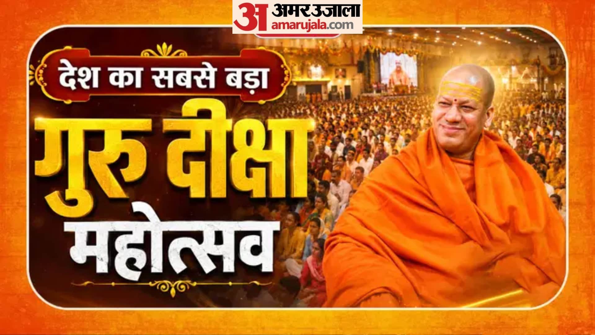 कैलाशानंद गिरि जी महाराज