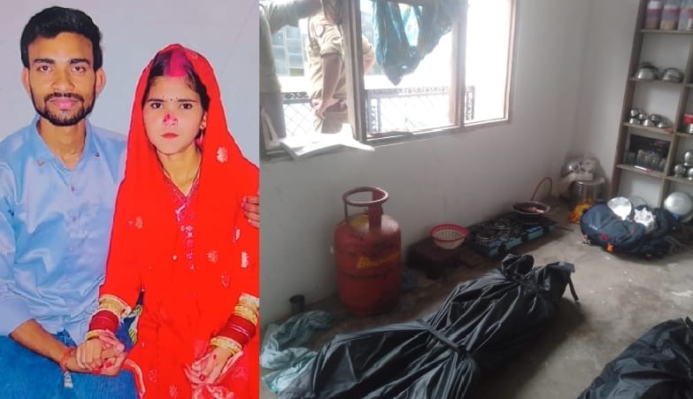 Kanpur  couple cousins had entered into love marriage their families quarreled throughout the day
