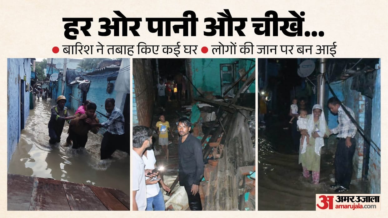 Kanpur Rain and waterlogging in Jajmau Two hours of rain destroy homes waistdeep water collapsing houses