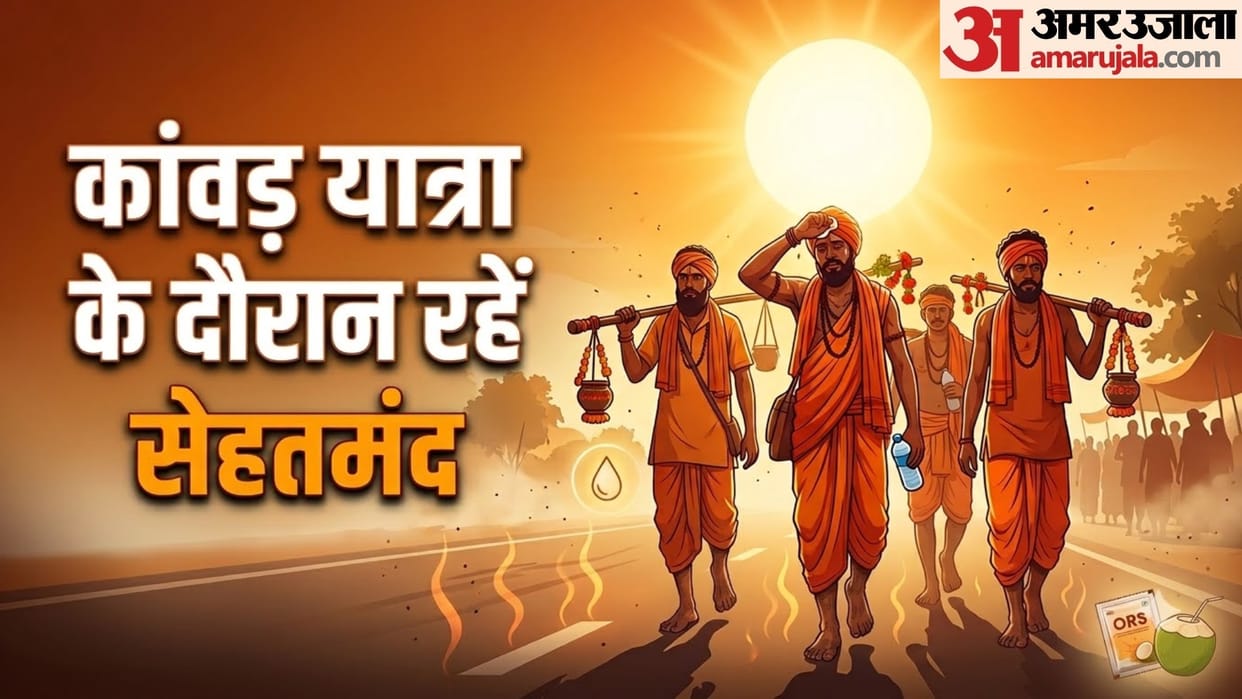 tips to stay hydrated during kanwar yatra in hindi dehydration se kaise bache disprj