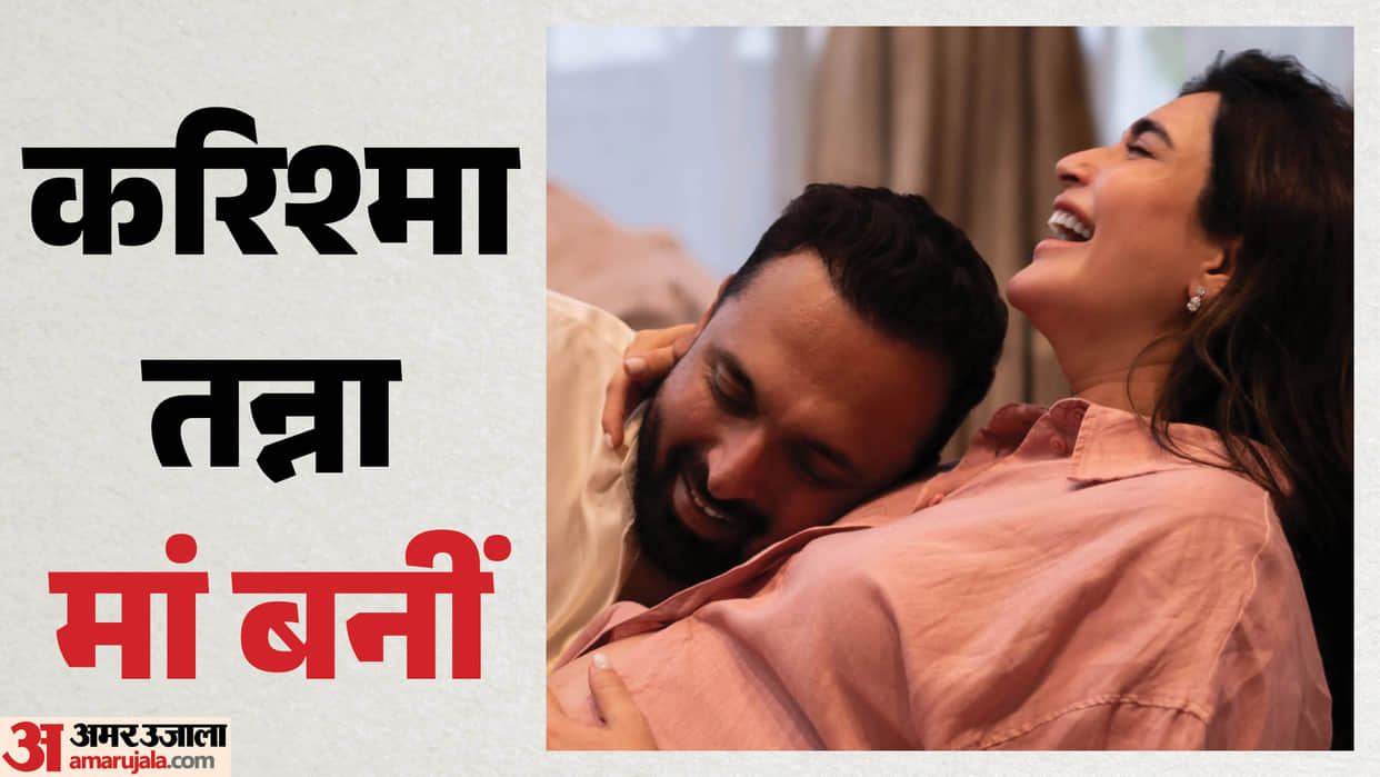 Karishma Tanna and Varun Bangera blessed with Baby Boy on sacred day of Guru Purnima says Welcome to our world