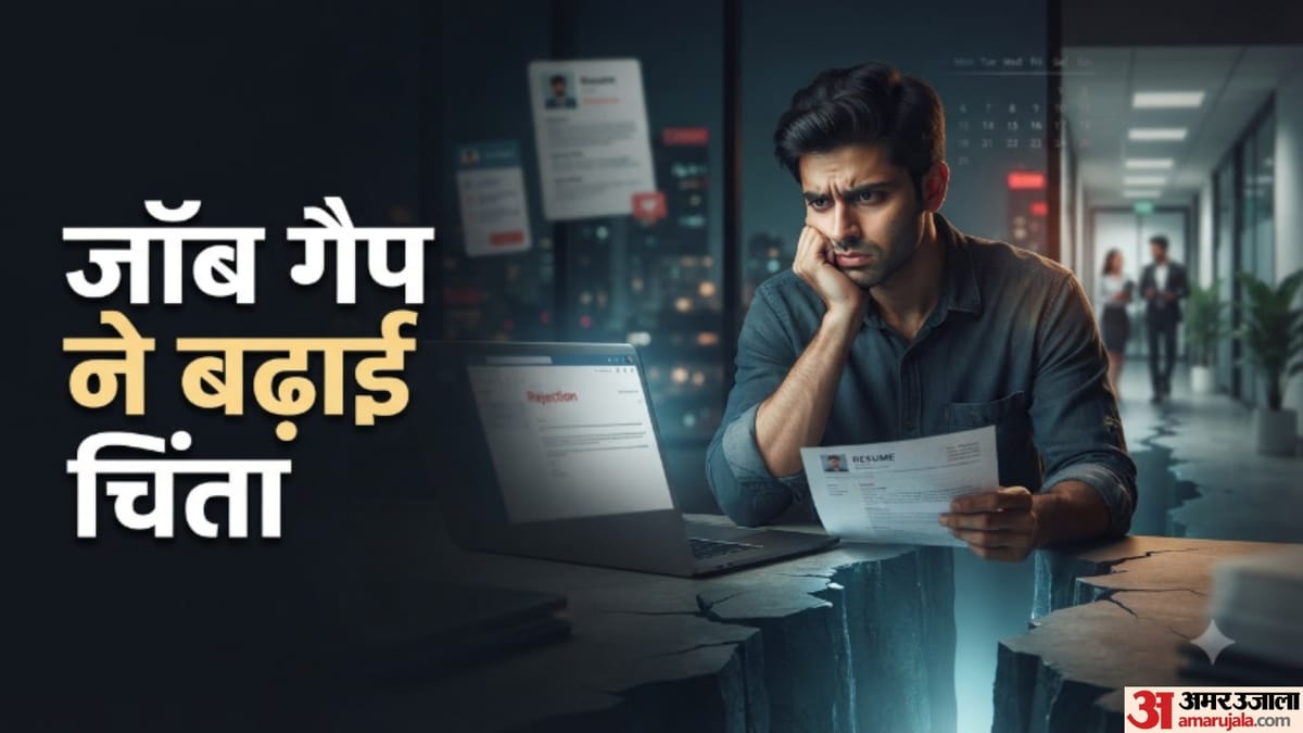 जॉब छोड़ना पड़ा भारी? 6 महीने बाद भी नहीं मिली नौकरी, लोगों ने परदादी के साथ ऐसा करने की दी सलाह