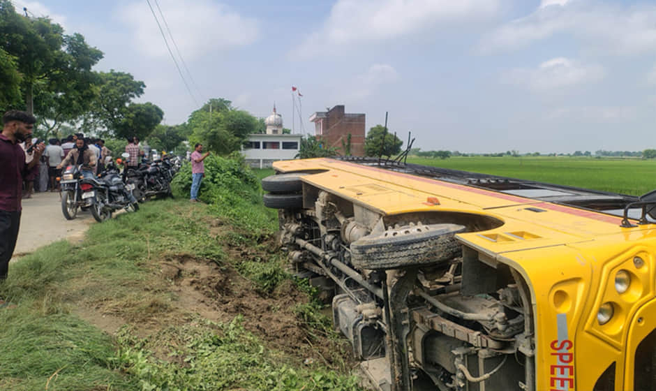 खेत में पलटी स्कूल बस