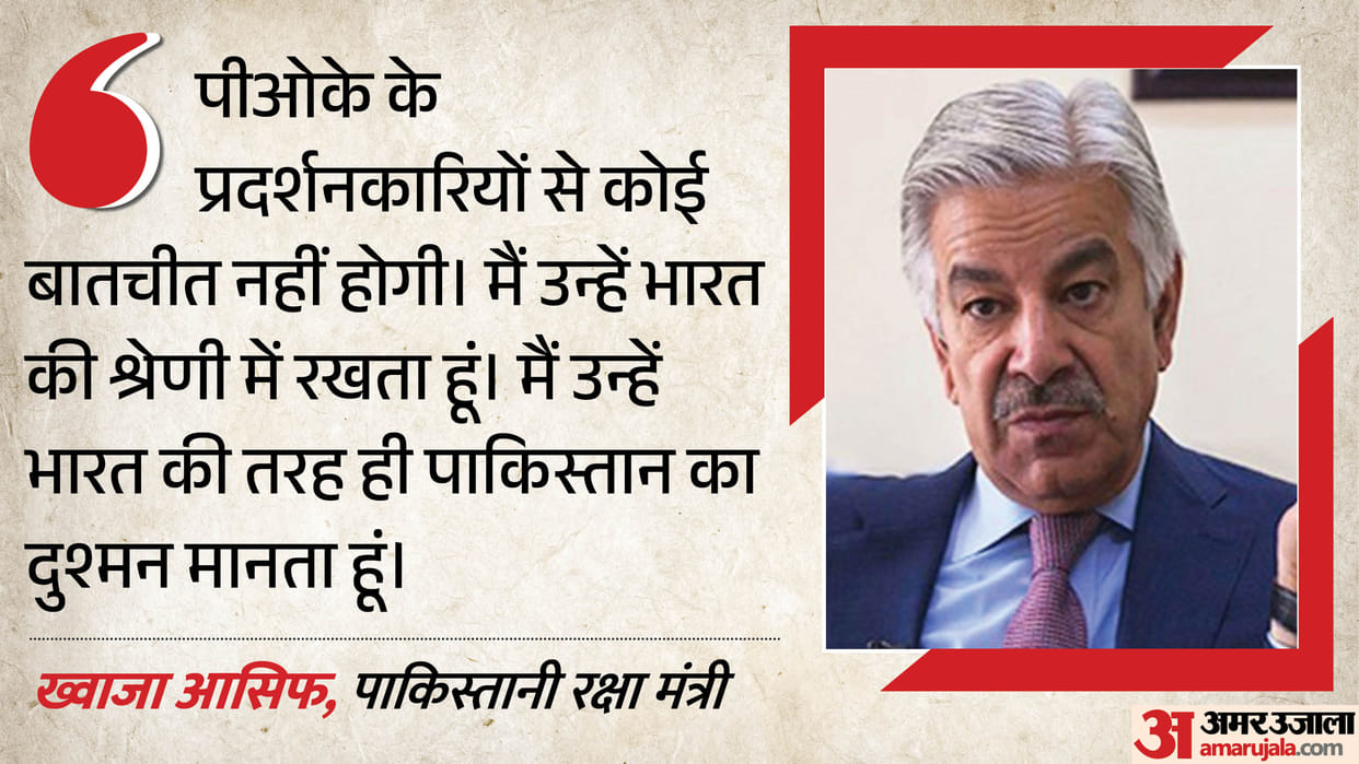 Pakistan defence minister Khawaja Asif says PoK protesters enemies like India rules out dialogue pok election