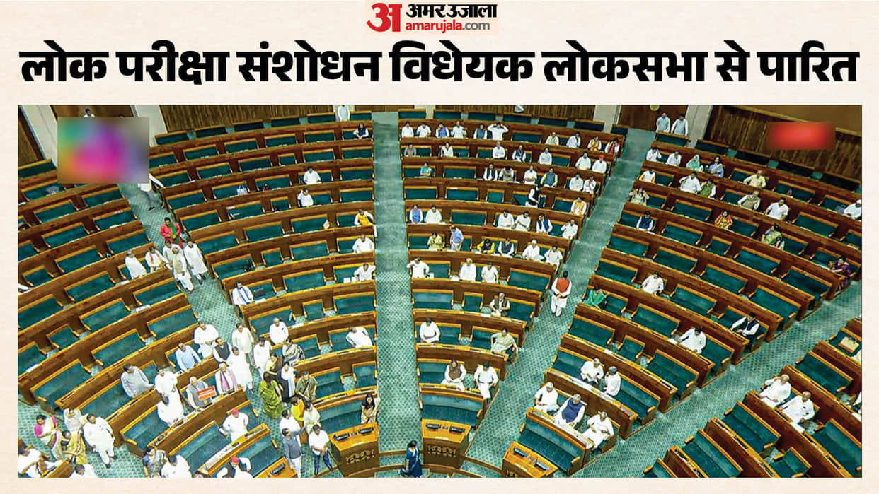 New anti-paper leak bill passed amid Opposition uproar in Lok Sabha