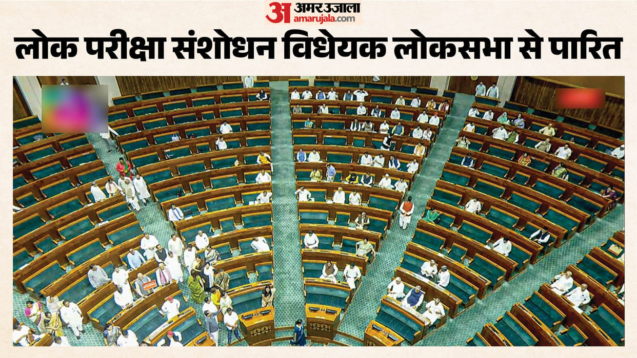 New anti-paper leak bill passed amid Opposition uproar in Lok Sabha
