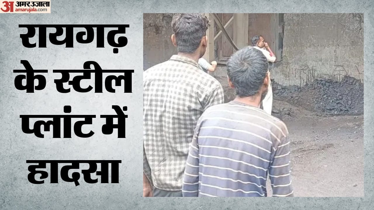 मां शिवा प्लांट में हादसा