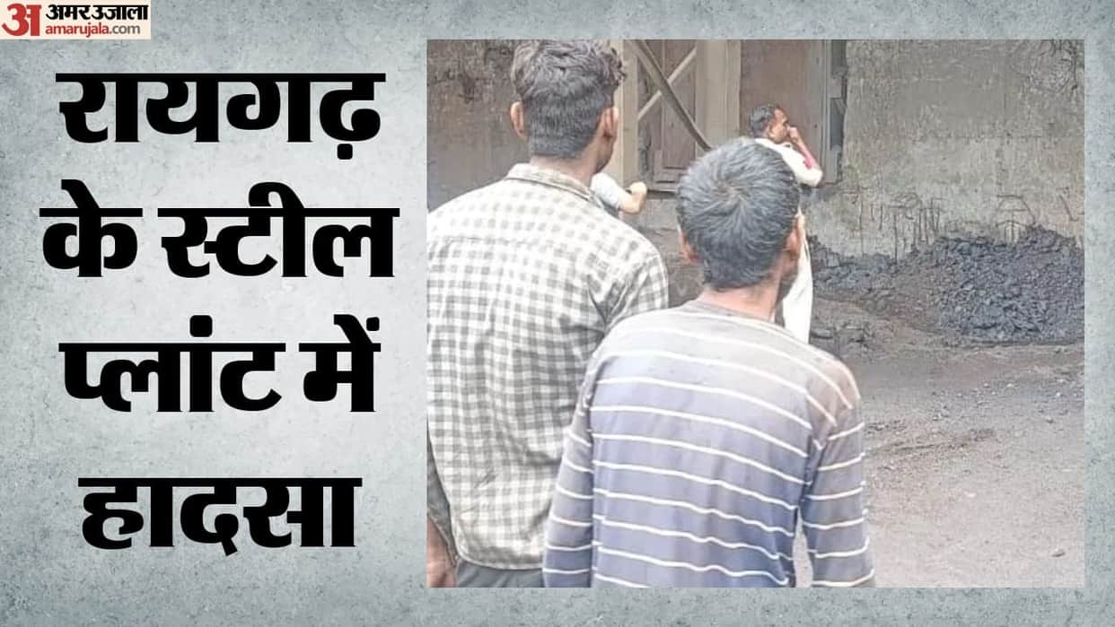 Accident at the induction furnace of the Maa Shiva plant in Raigarh: Five workers suffered burns
