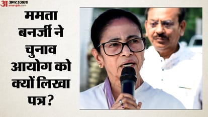 ममता बनर्जी