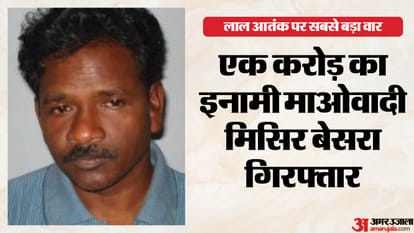मिसिर बेसरा, माओवादी