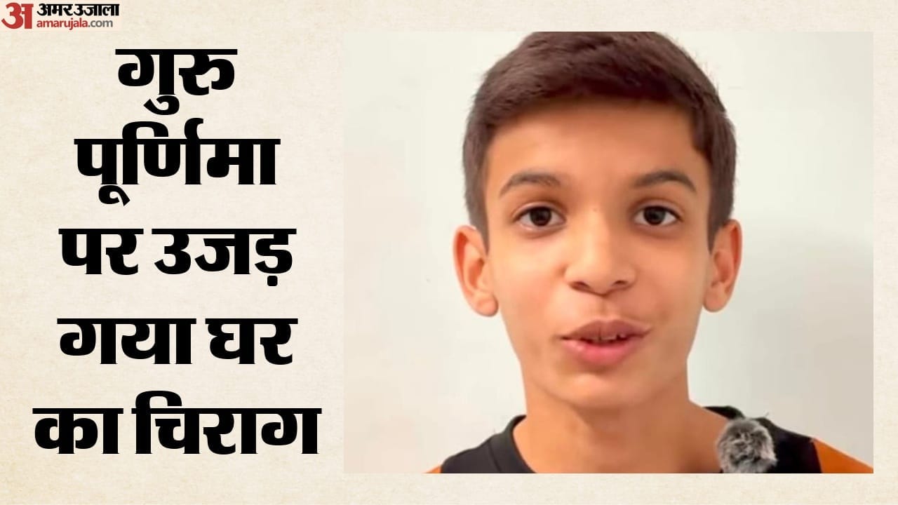 मृतक