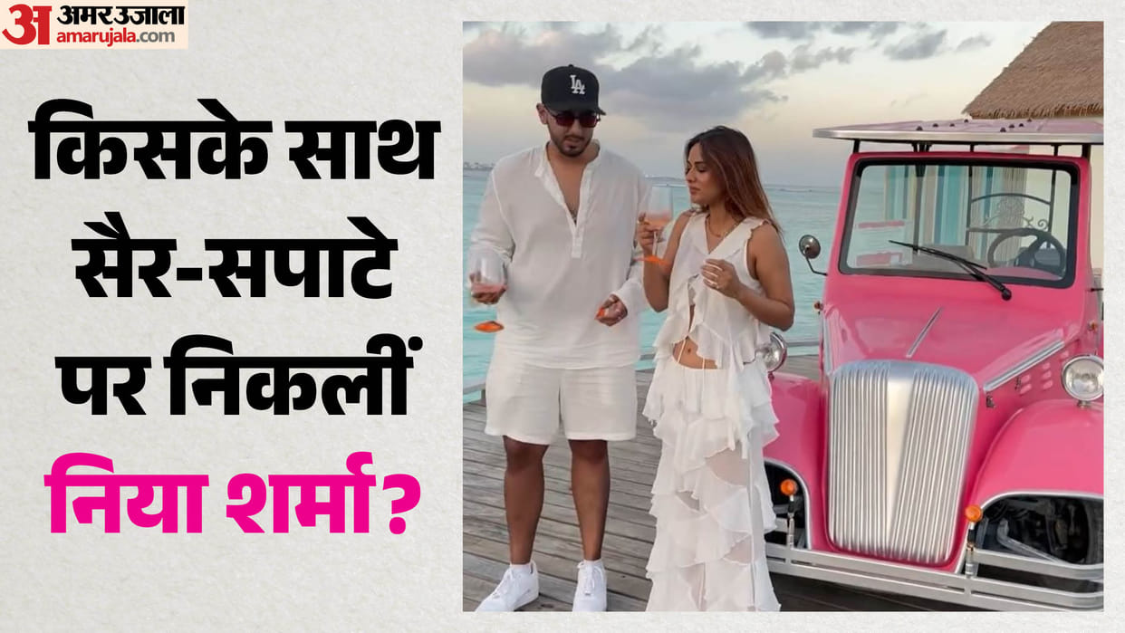 Nia Sharma Enjoying Vacations in Maldives with Rumoured Boyfriend Shares Cosy Photos fueling Dating Rumours