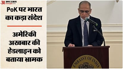 भारतीय दूतावास