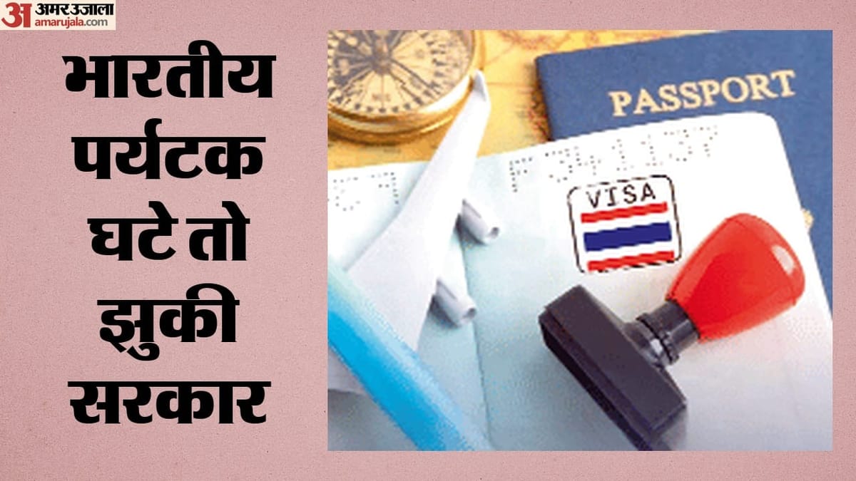 20% भारतीय पर्यटक घटे तो थाई सरकार ने तुरंत बदले नियम; वीजा नीति में करना पड़ा बड़ा बदलाव