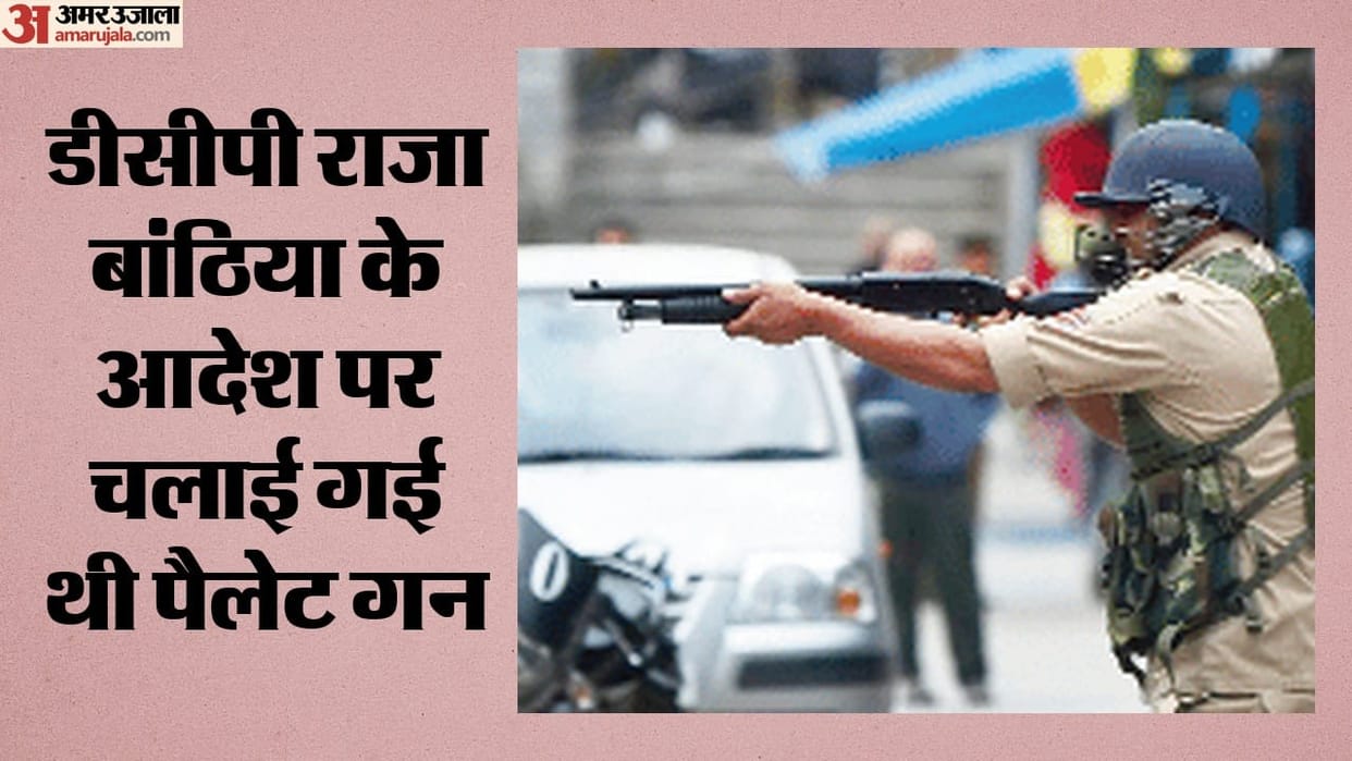 Pellet guns fired during Jantar Mantar chaos Major revelation in documents over 70 shells fired on DCP orders