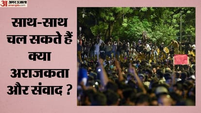 प्रतीकात्मक तस्वीर