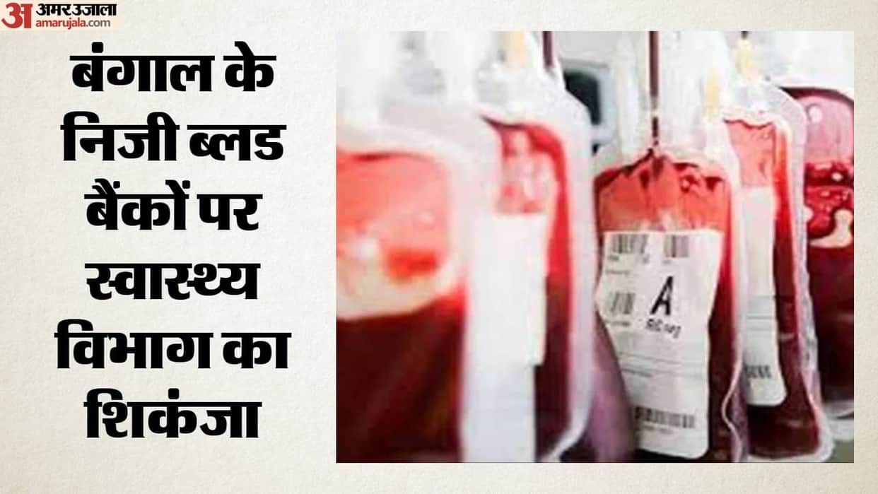 west bengal action against blood banks over irregularities ban on camps
