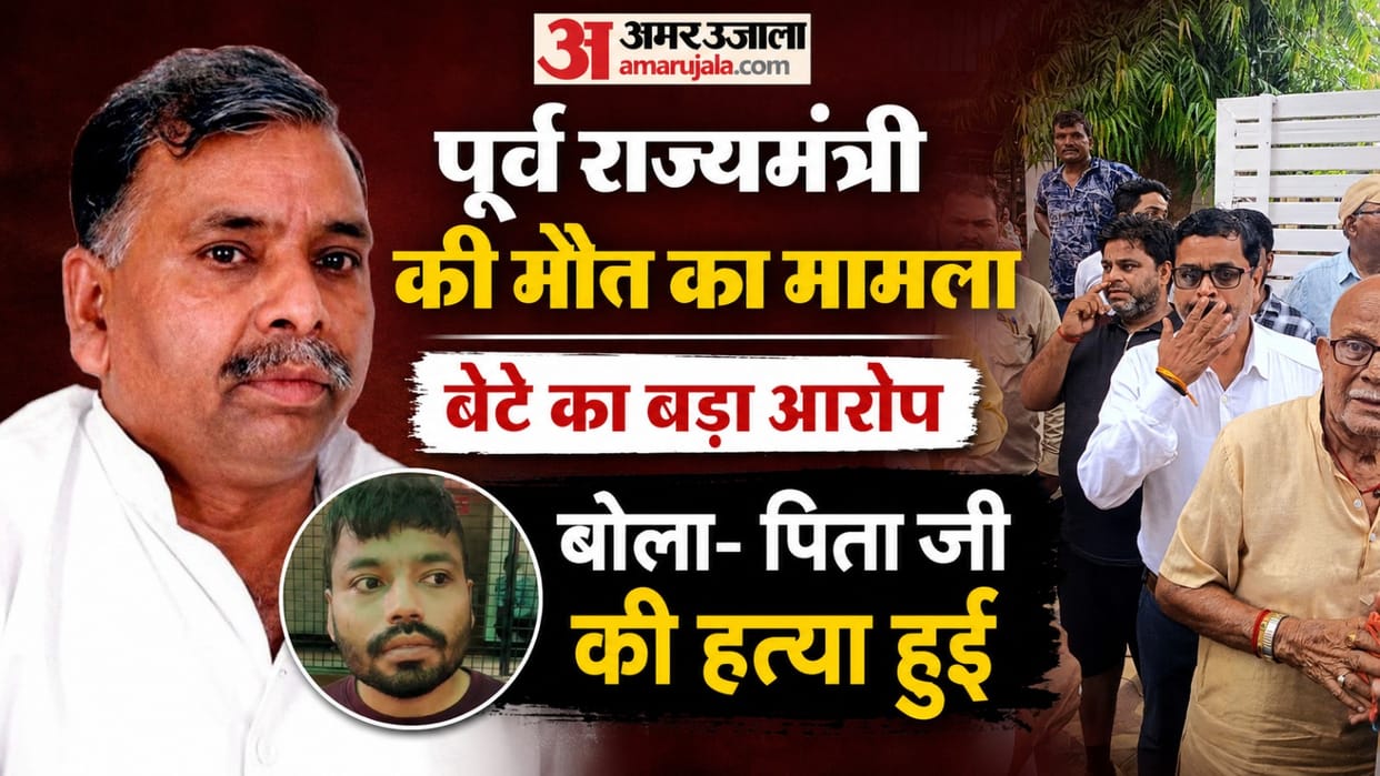 UP: Former Minister of State's son breaks silence on father's death; alleges Arif killed him and threw the bod