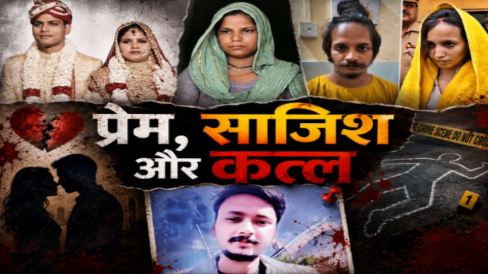 Meerut Jail: Nine Women Accused of Killing Their Husbands Lodged Together, Now Learning Skills