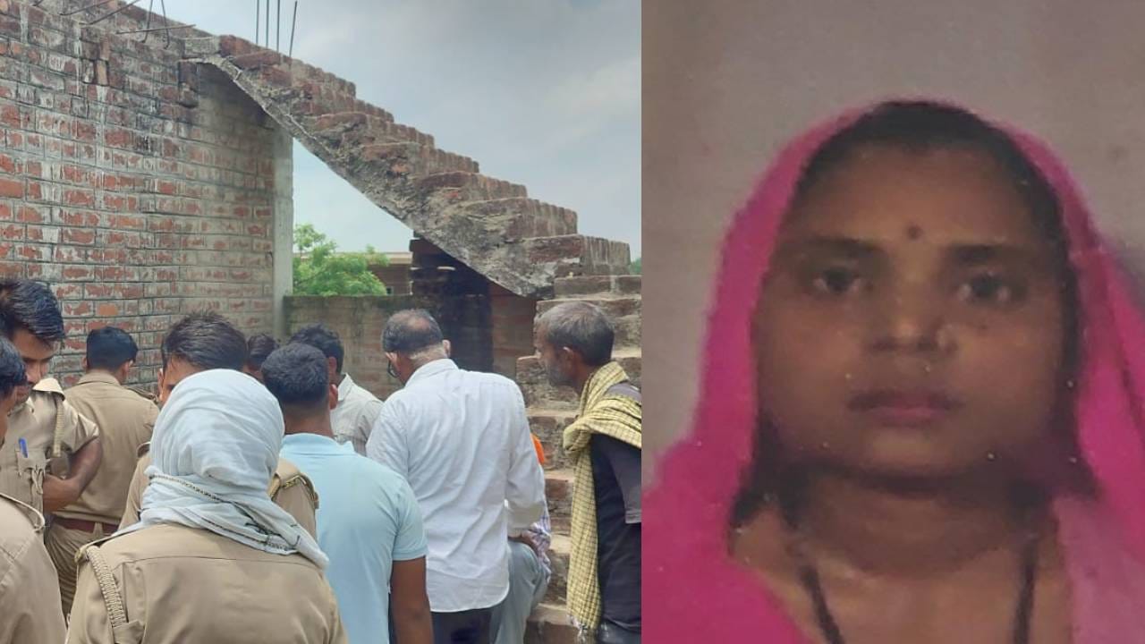 मृतक महिला व घर में लगी भीड़।