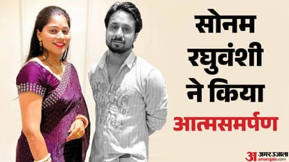 राजा रघुवंशी हत्याकांड