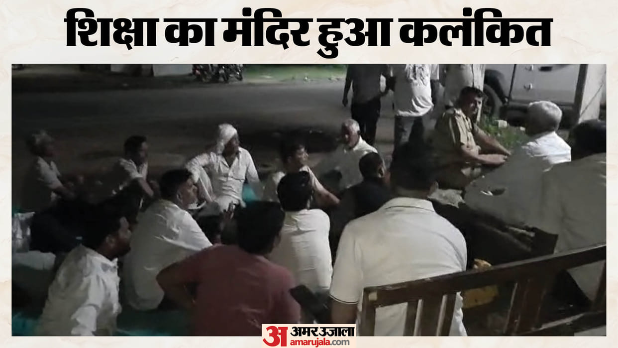 Makrana School Assault Case Massive Protest Erupts Three Suspects Detained