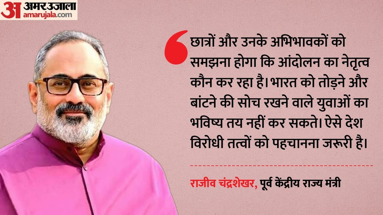 rajeev chandrasekhar warns students against anti national elements in protests