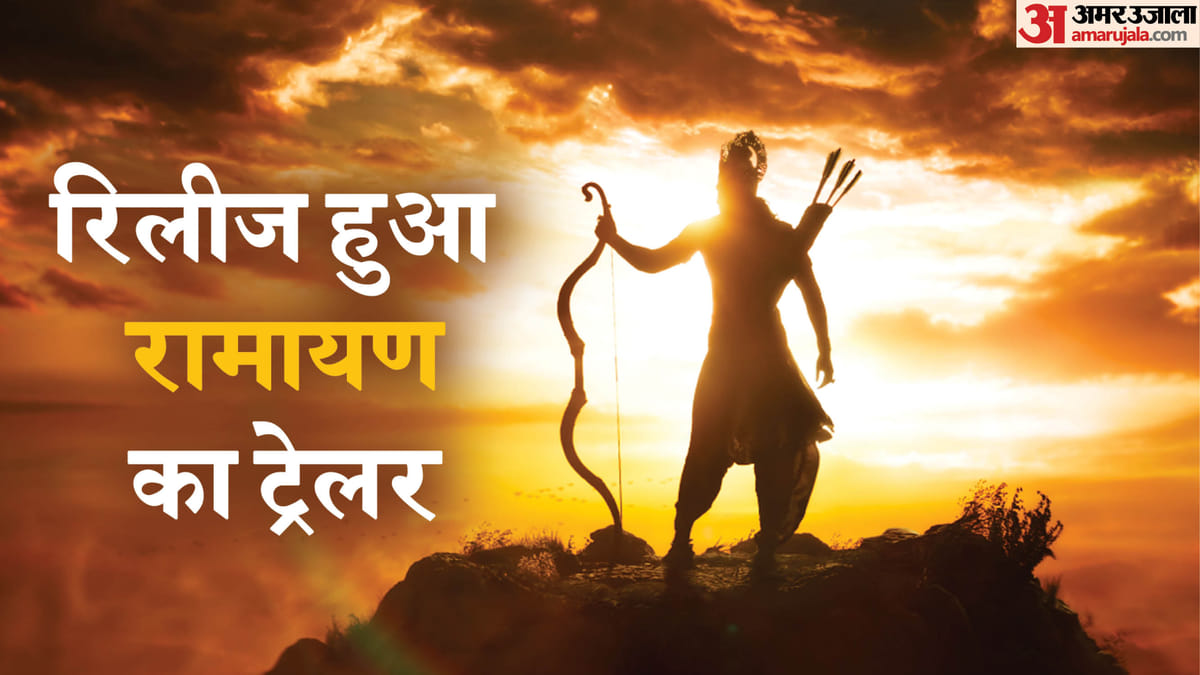 रावण बनकर छाए यश, साई-रवि की मिली पहली झलक; क्यों ब्रह्ममुहूर्त में रिलीज हुआ ट्रेलर?