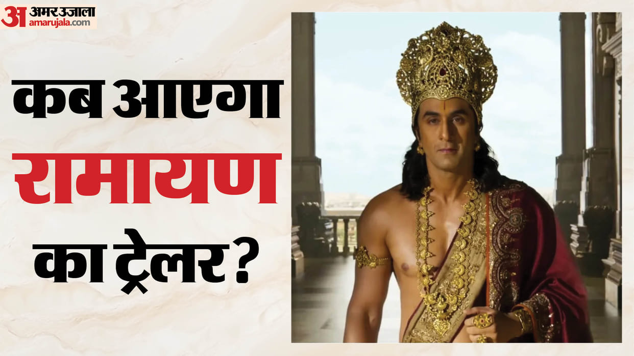 Ramayana trailer will release on 30 July at Brahma Muhurta will attach with Spider Man Brand New Day
