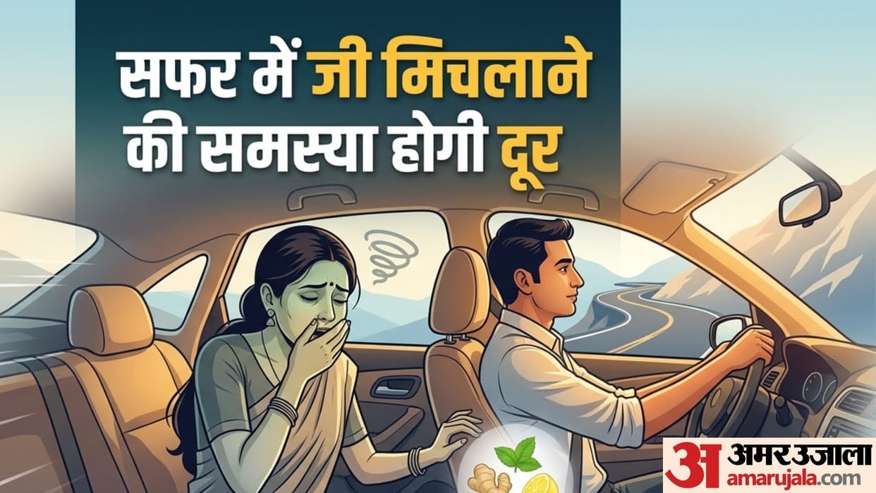 motion sickness treatment in hindi how to stop vomiting while travelling