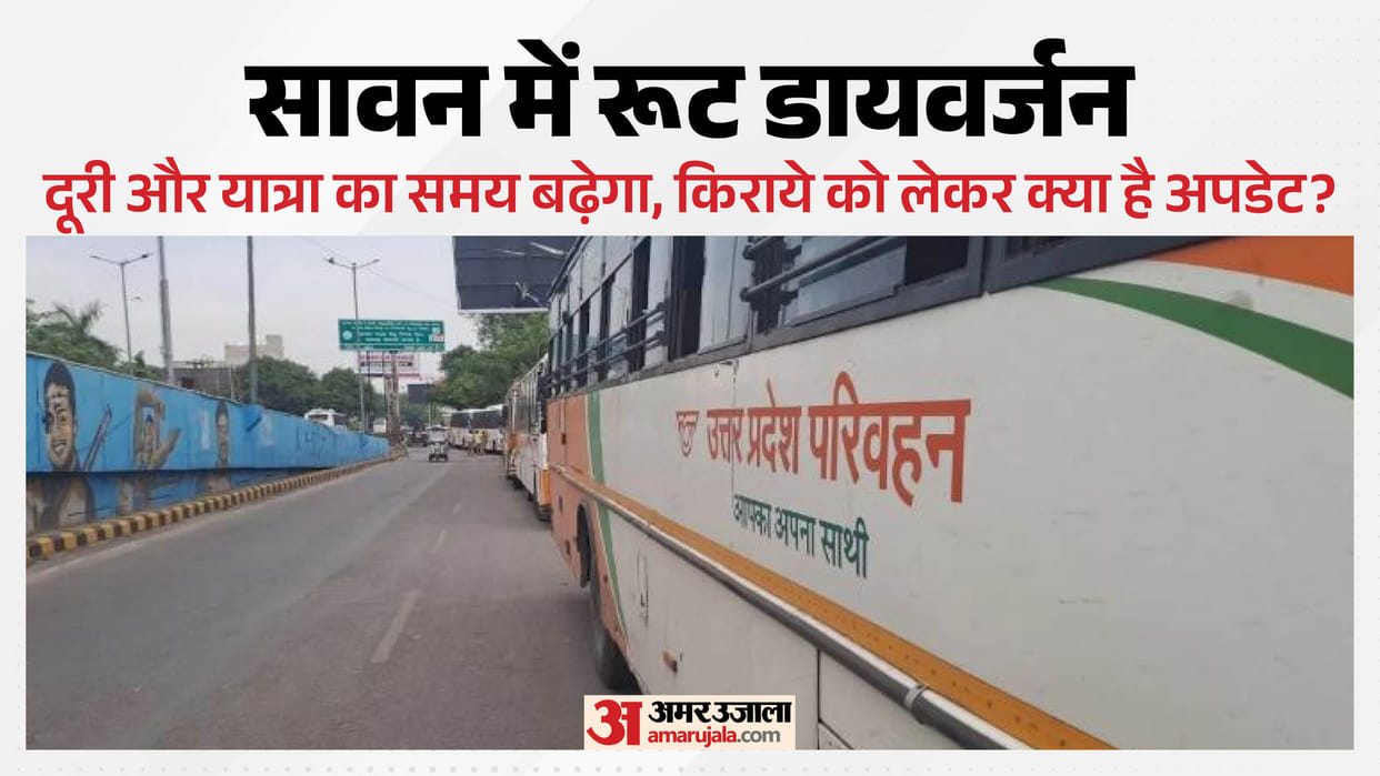 Roadways buses for Delhi-Agra and Budaun to run via alternative routes during Sawan