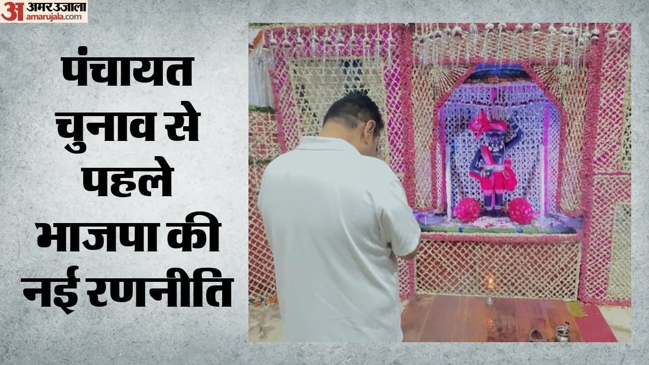 सीएम भजनलाल शर्मा ने की पूजा