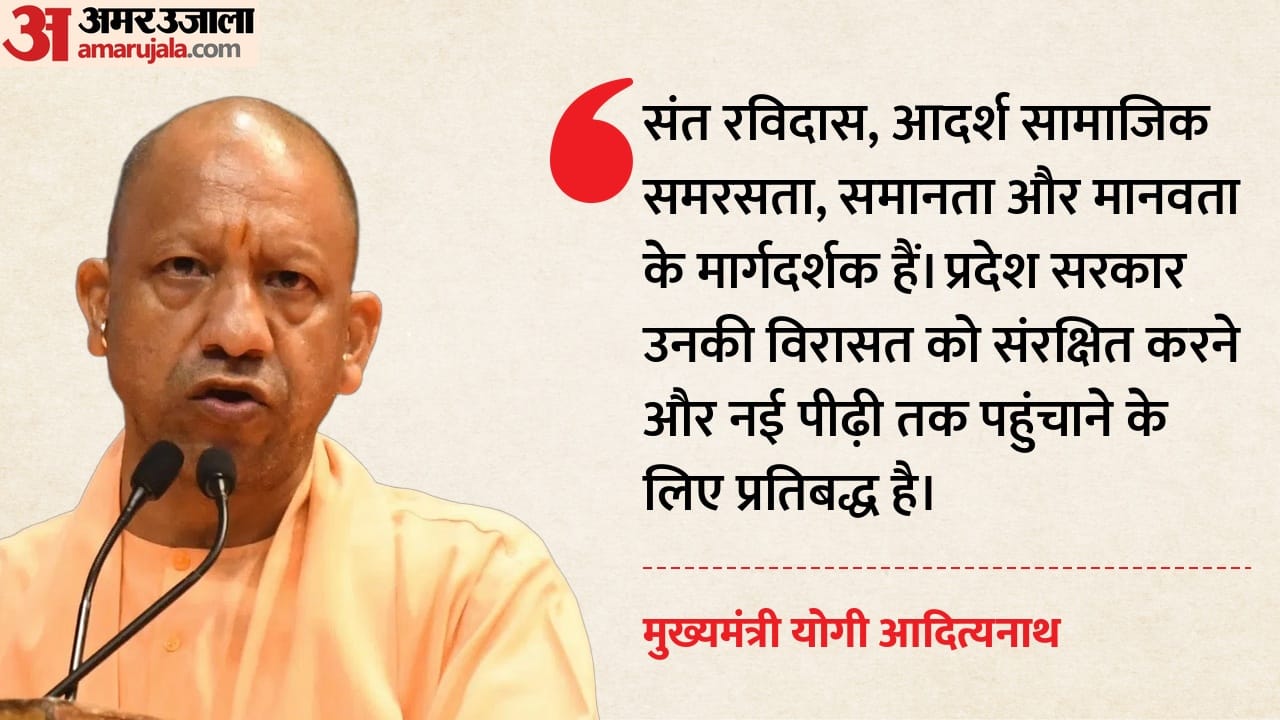 सीएम योगी।