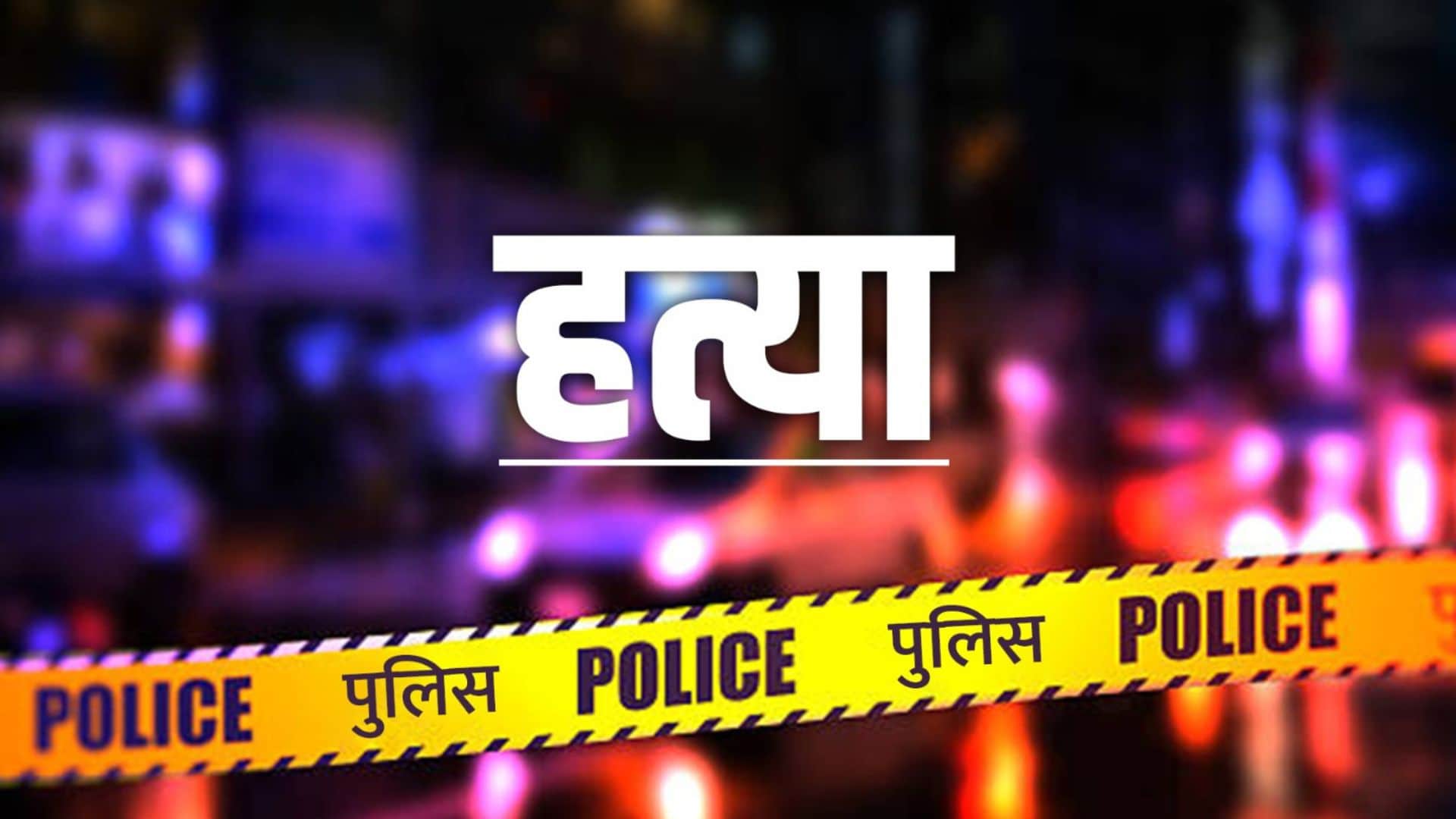 सांकेतिक फोटो