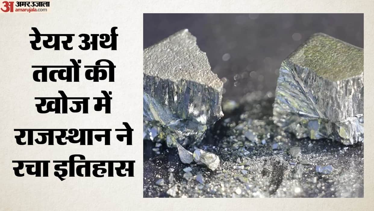 rajasthan becomes first state in country exploration license for rare earth elements begins