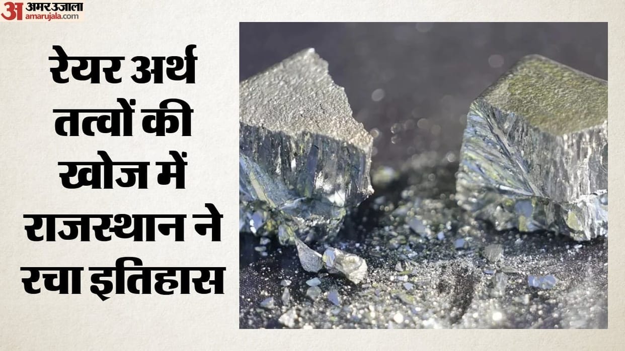 rajasthan becomes first state in country exploration license for rare earth elements begins