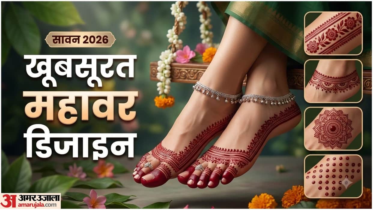 Sawan 2026 Solah Shringar Latest Foot Mahawar Design For Feet