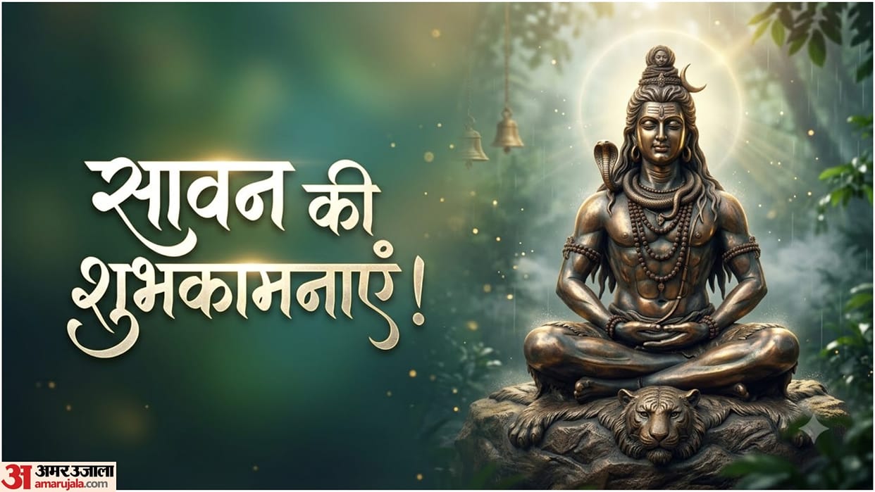 Sawan 2026 Wishes Shayari Status Quotes In Hindi Sawan K Shubhkamnaye Har-Har Mahadev
