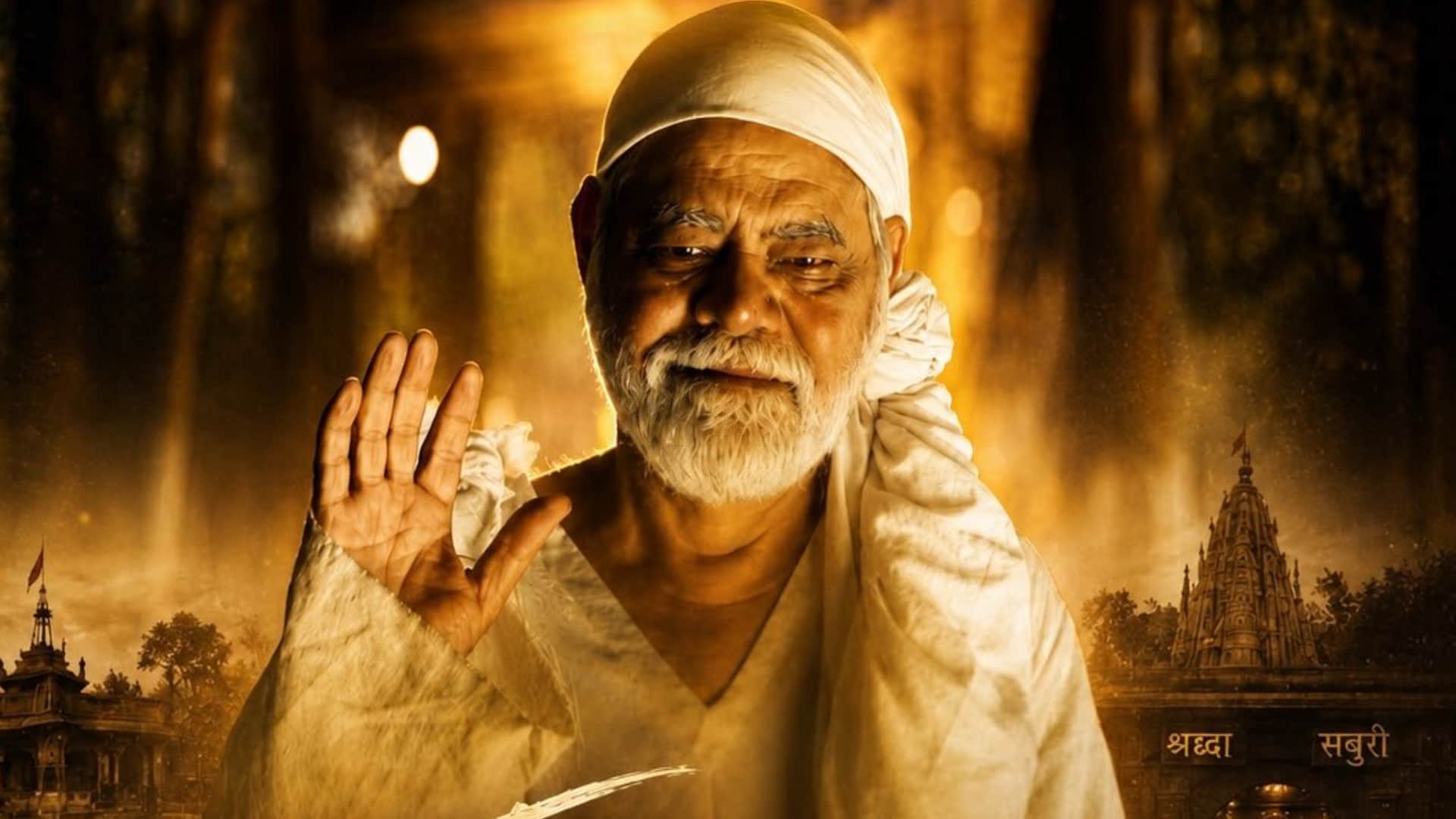'तेरा साईं' का पहला पोस्टर