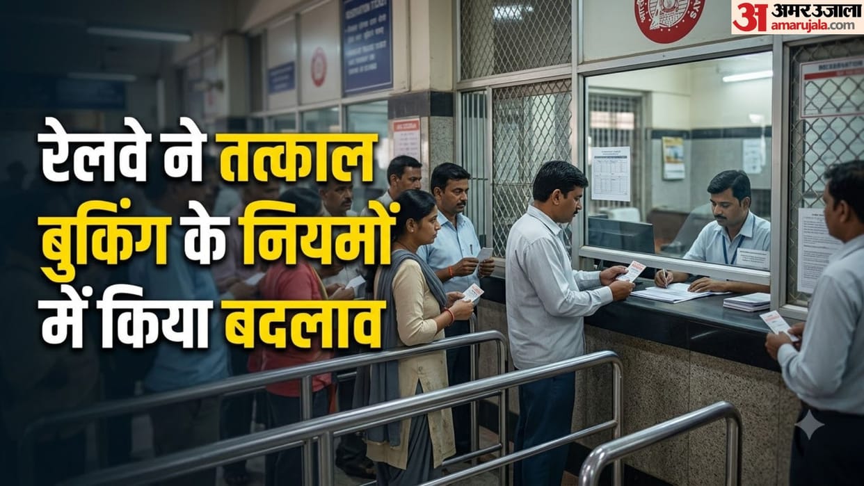 Indian Railways New Tatkal Rules: West Central Railway to Introduce Token System at Counters from August 1