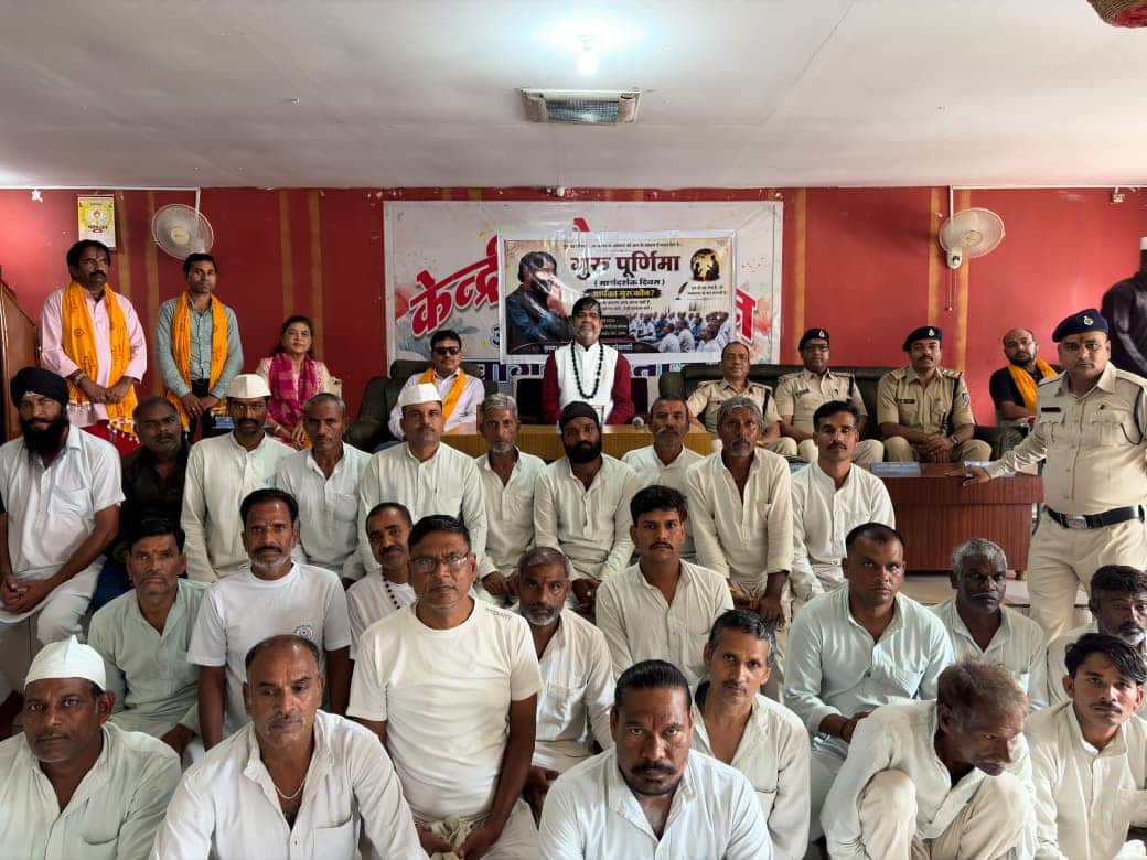 ujjain-bhairavgarh-central-jail-guru-purnima-margdarshak-diwas-krishna-guruji