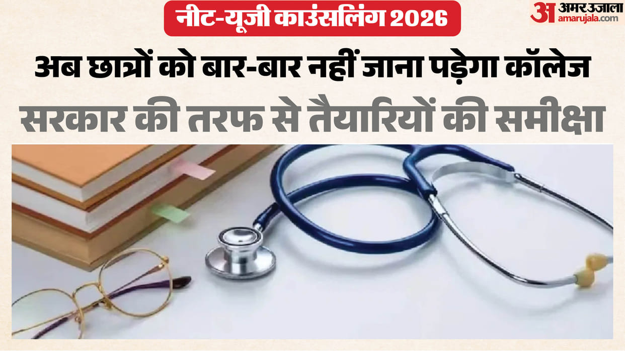 Union Health Minister Jagat Prakash Nadda Reviews Preparedness for NEET UG Counselling 2026