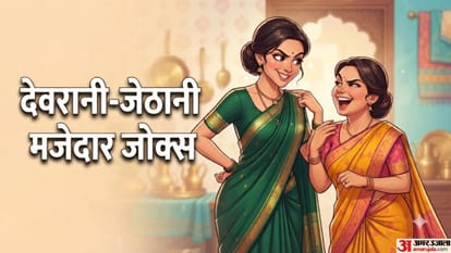 वायरल फनी जोक्स