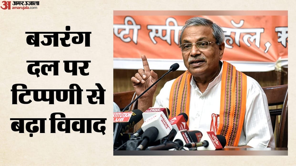 vhp-demands-apology-from-rahul-gandhi-over-bajrang-dal-remarks-legal-action-warning