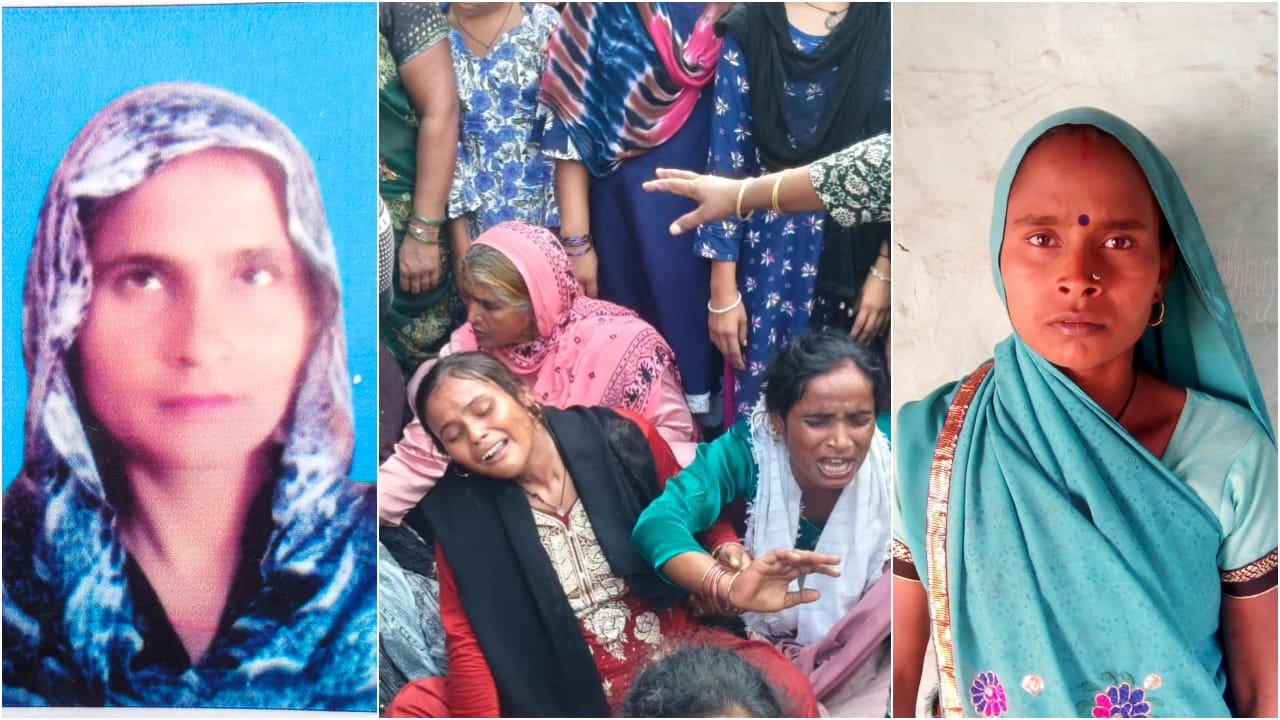 मृतक महिलाओं के फाइल फोटो, रोते-बिलखते परिजन