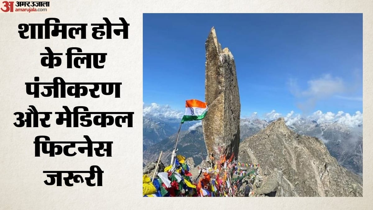 किन्नौर कैलाश यात्रा आज से, इस वर्ष 11 दिन चलेगी; 375 यात्रियों का पहला जत्था सुबह होगा रवाना