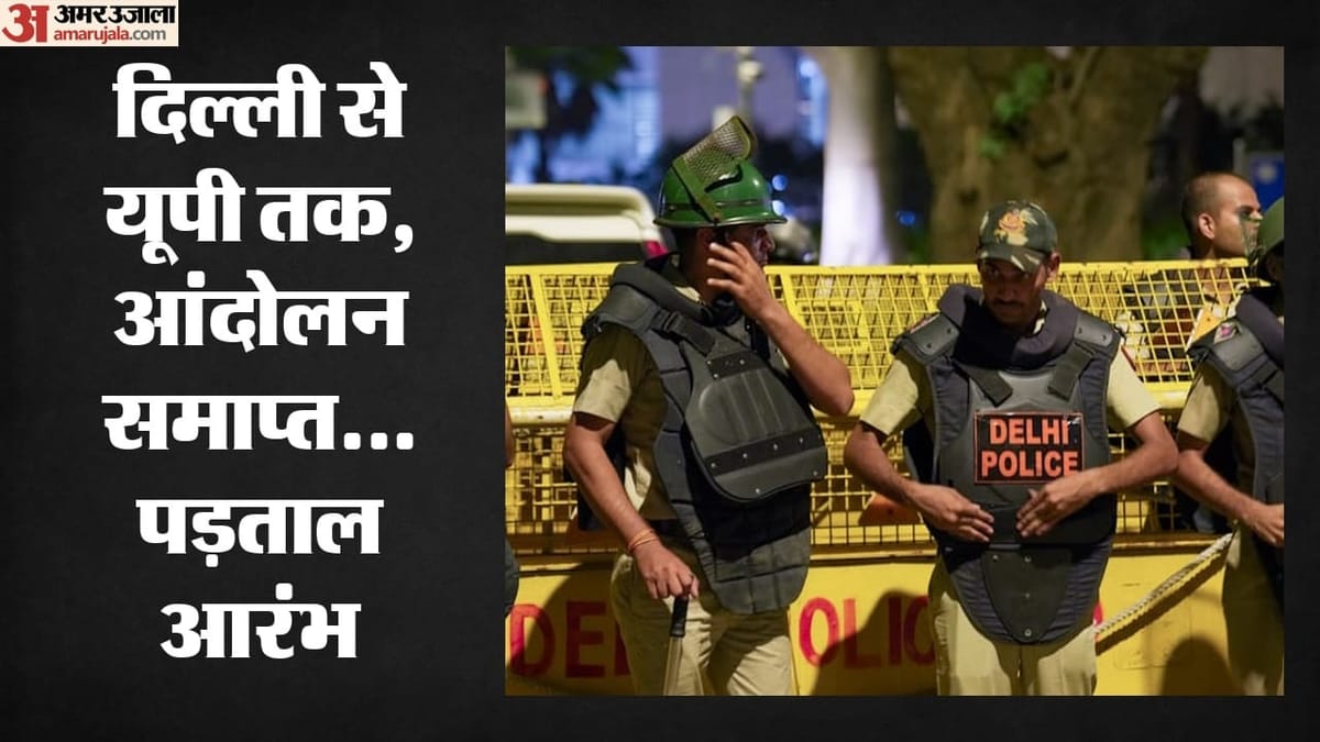 दिल्ली हाईकोर्ट का पुलिस को निर्देश, फतेहपुर में प्रदर्शन करने वाले छात्र से पूछताछ