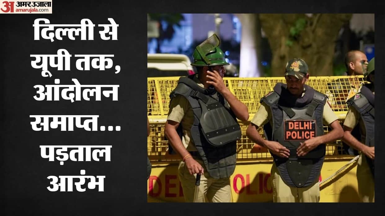 Delhi High Court directs police, questions to student who protested in Fatehpur.