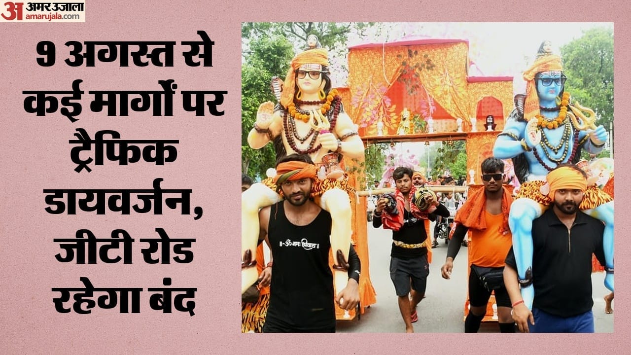 Top Headline Today Important And Big News Stories Of 30 July 2026 Updates on amar ujala
