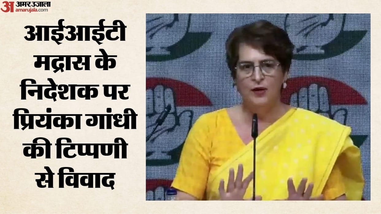 many Vice Chancellors Condemn Priyanka Gandhi Gaumutra Expert Remark on IIT Madras Director Kamakoti
